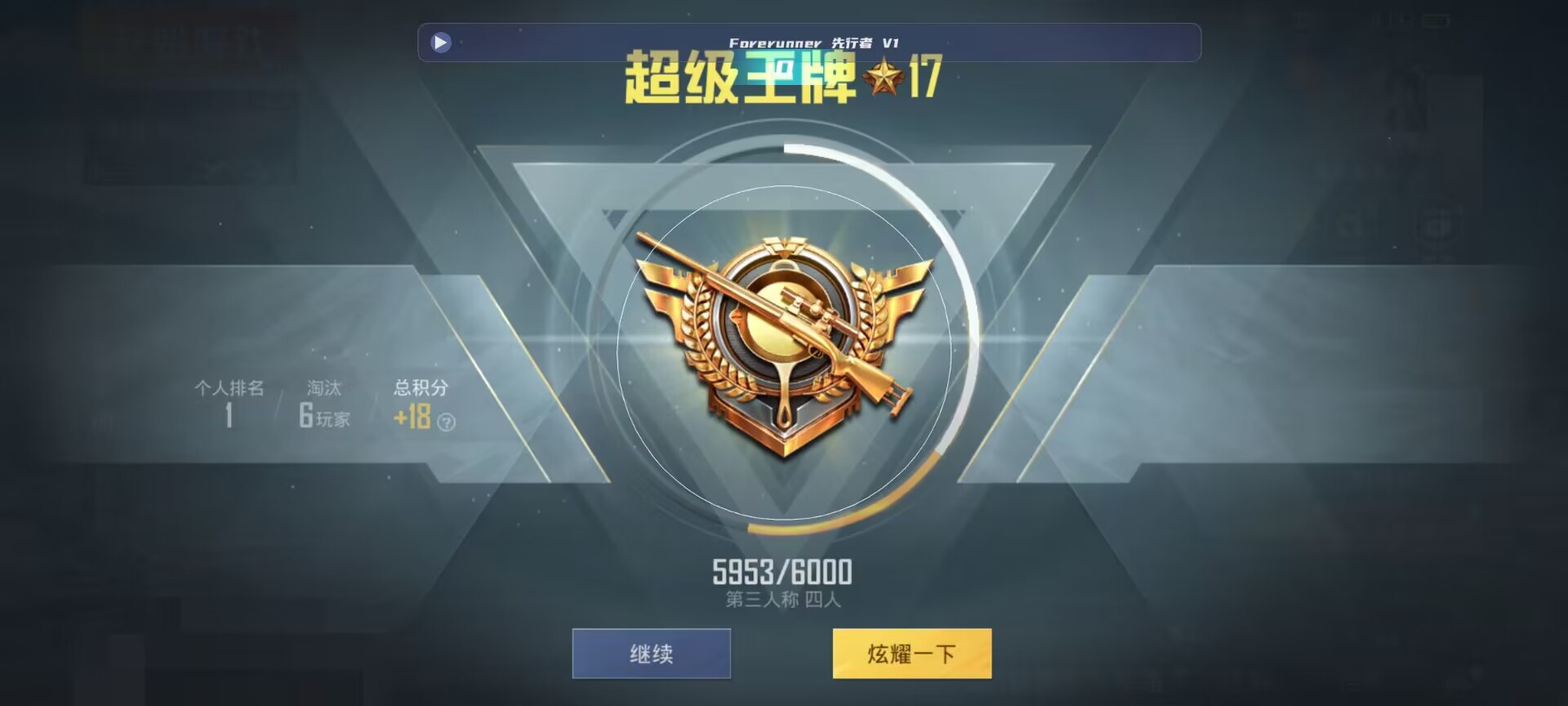 和平精英鸡腿辅助自瞄 - ��ƽ��Ӣ��ôʵ�������辅助预览图